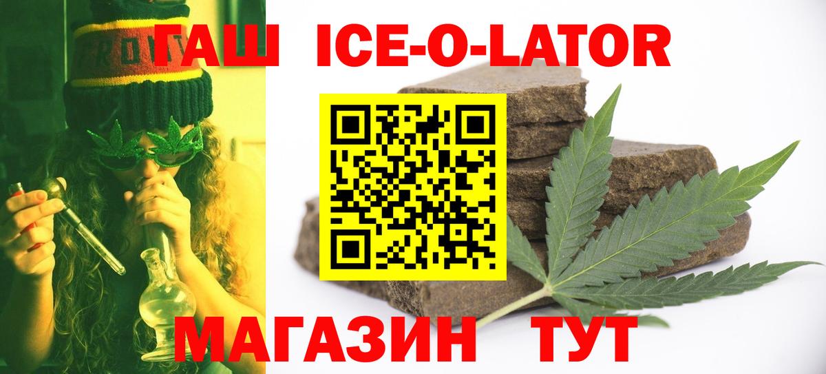 ГАШИШ индика сатива Миасс