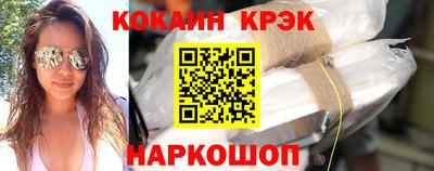 кокаин колумбия Донецк
