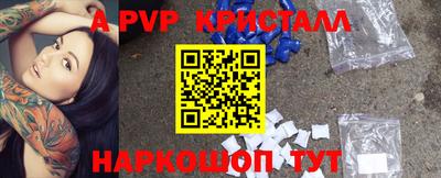 скорость mdpv Дубна