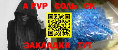 дживик Донской