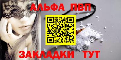 дживик Донской