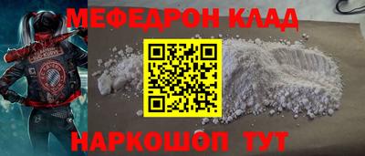 скорость mdpv Дубна