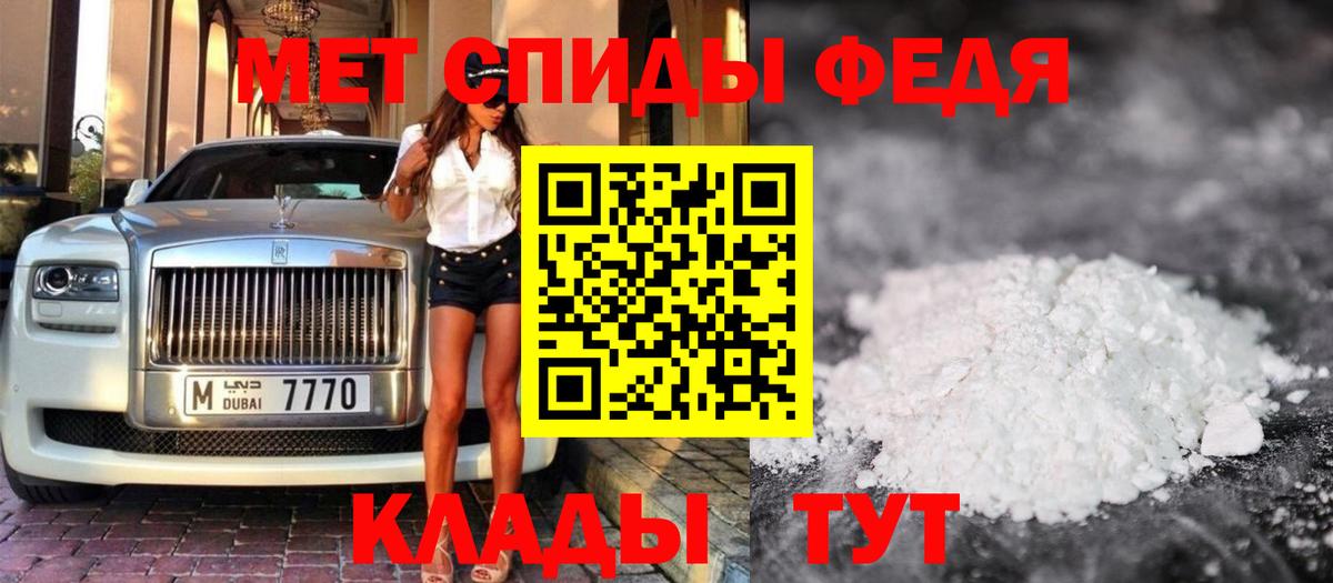 МЕТАМФЕТАМИН Methamphetamine  МЕТАМФЕТАМИН Methamphetamine  Миасс  Вход с VPN 