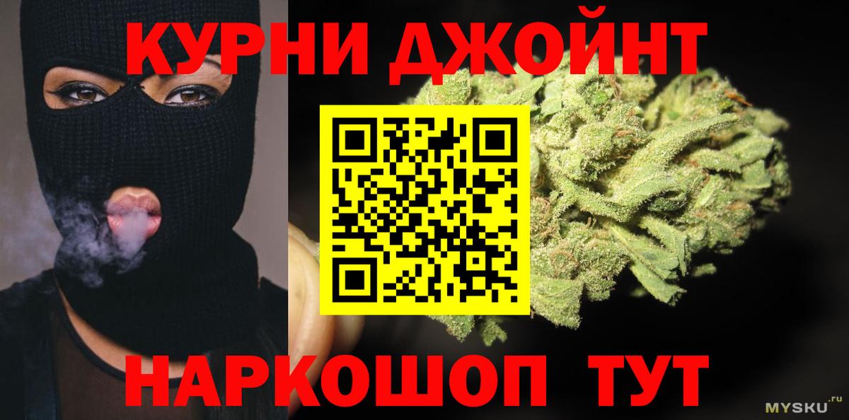 Бошки марихуана LSD WEED  Канабис White Widow  Вход с VPN  Бошки марихуана конопля  Миасс 