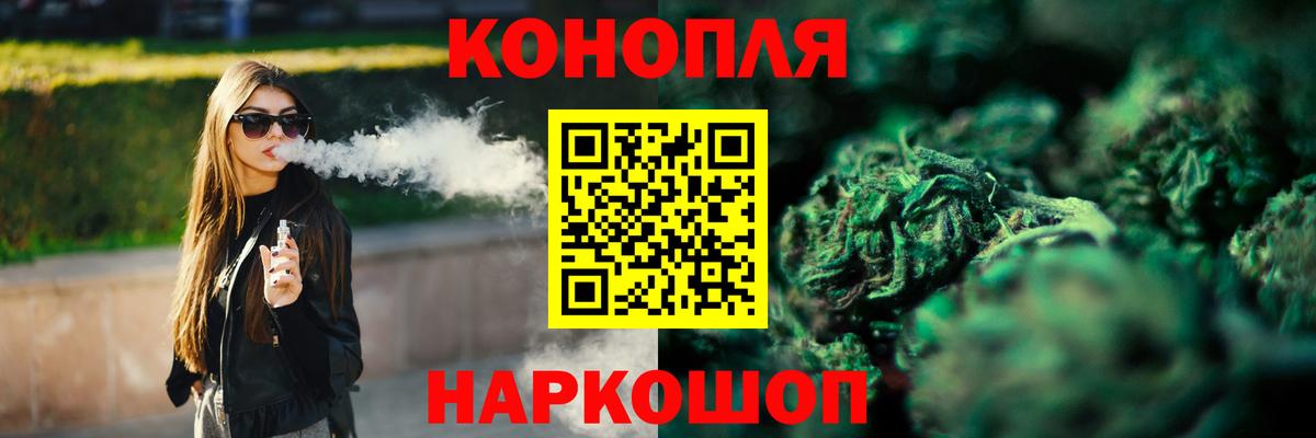 Шишки марихуана гибрид Миасс